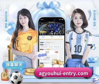 ag九游会的故事